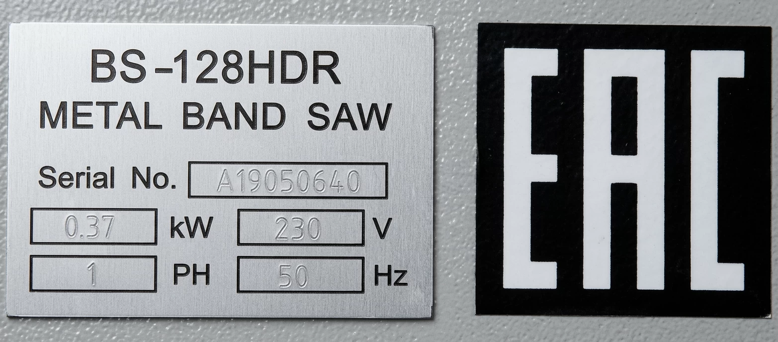 Шильдик станка